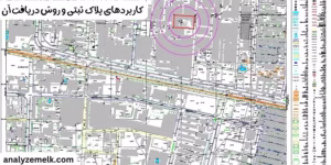 کاربردهای پلاک ثبتی و روش دریافت آن