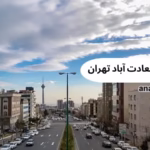 نقشه برداری در سعادت آباد تهران