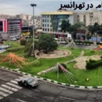 نقشه UTM در تهرانسر