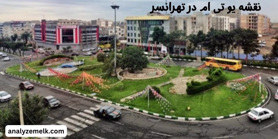 نقشه UTM در تهرانسر